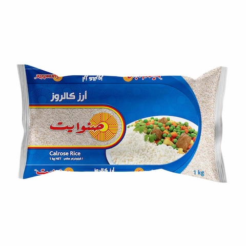 Sun White Rice 1kg